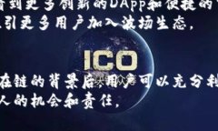trx钱包TRX钱包：了解其所