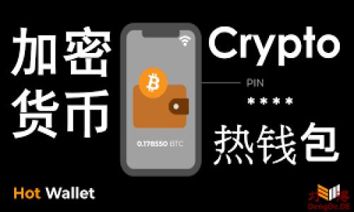 在解释TPWallet提现和可能涉及的手续费之前，我们首先需要弄清楚TPWallet的基本概念和其运作方式。

### 什么是TPWallet？

TPWallet是一个多链钱包，支持多种加密货币的存储、交易和管理。用户可以在TPWallet中轻松管理自己的资产，并使用其平台进行各种加密货币的交易。值得一提的是，TPWallet不仅支持常见的主流数字货币，还能兼容一些新兴币种，为用户提供了极大的便利。

### 转账及提现手续费概述

#### 手续费的产生原因

在任何加密货币平台或钱包中，手续费是交易过程中不可避免的一部分。这是因为：

1. **区块链的网络费用**：每笔交易都需要在区块链上进行确认，矿工或节点会对这笔交易收取费用。这些费用通常波动较大，具体取决于网络拥堵情况。
   
2. **平台服务费用**：一些平台为了维持运营，会对提现和交易收取一定的手续费。这可能包括固定费用或按交易金额的百分比收费。

#### TPWallet提现手续费的具体说明

在TPWallet进行提现时，用户可能会面临不同类型的手续费：

1. **提现手续费**：这通常是TPWallet平台为处理提现申请而收取的费用，具体金额可以在TPWallet的官方网站或APP内的项目公告中找到。
   
2. **网络费用**：每笔提现交易都需要支付区块链的网络费用。这个费用是由市场供需决定，因此可能会有所波动。

#### 查看手续费的方法

用户在进行提现操作之前，可以通过以下方式查看相关手续费：

- **APP内通知**：TPWallet在进行提现时，通常会在操作界面上显示相关的费用信息。
- **官网公告**：TPWallet的官方网站上会定期更新相关费用政策，用户可以查看最新的公告以获取最新信息。

### 如何降低提现手续费？

#### 选择适合的提现时机

网络的繁忙程度直接影响到手续费的高低。选择在网络较为空闲的时段进行提现，可以减少手续费的支出。例如，在区块链上交易活跃度较低的时刻进行提现，可能会享受到更低的网络费用。

#### 利用TPWallet活动

有时候，TPWallet会推出一些活动，例如免手续费的提现活动。用户可以关注这些活动，合理利用优惠政策，尽量降低手续费。

### 结论

虽然TPWallet提现可能会涉及一定的手续费，但是用户可以通过适当的方式尽量减少这些费用的支出。了解手续费的组成及其变化，可以帮助用户在进行加密货币交易时做出更聪明的决策。同时，在选择提现时机和关注平台活动方面，用户也可以灵活应对，从而保证自己的收益最大化。

### 附录

在实际操作中，如果用户对手续费用存在任何疑问，建议及时咨询TPWallet的客服团队，以确保信息的准确性和及时性。

希望以上信息能够帮助到您更好地了解TPWallet的提现手续费情况及相关策略！如果还有其他问题，欢迎继续提问。