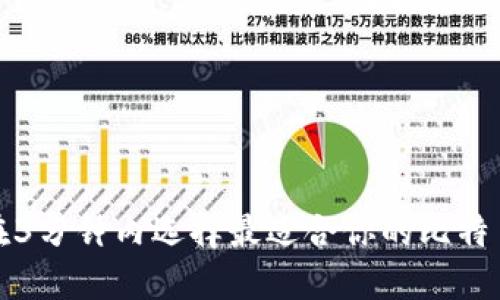 如何在3分钟内选择最适合你的比特币钱包