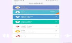 tpwallet跨链转账如何退回：