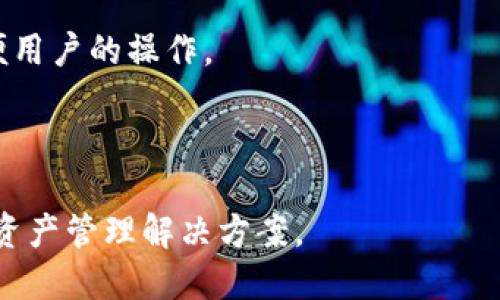 TPWallet的身份钱包（Identity Wallet）是一种数字钱包，旨在为用户提供安全、方便的身份管理和资产存储解决方案。与传统数字钱包不同，身份钱包不仅仅存储数字资产（如加密货币），还集成了用户的身份信息和相关的数字身份认证功能。以下是身份钱包的一些关键特点和功能：

1. **多重身份管理**：身份钱包可以帮助用户管理多个数字身份，用户可以根据需要选择使用某个特定身份进行交易或认证。

2. **安全性**：身份钱包通常会采用先进的加密技术，确保用户的身份信息和资产安全不被泄露。通过私钥管理和多因素认证等措施，保护用户的数字资产。

3. **去中心化**：身份钱包利用区块链技术，实现去中心化的身份管理，用户虽然可以保留自己的身份信息，但不会存储在某个中心化的平台上，减少了隐私泄露的风险。

4. **与DApp集成**：身份钱包可以与多种去中心化应用（DApp）进行连接，使得用户可以在不同的应用中使用同一个身份，方便用户的操作。

5. **身份验证与签名**：通过身份钱包，用户可以方便快捷地进行身份验证、数字签名等操作，用于在线交易、合约签署等场景。

总体来说，TPWallet的身份钱包将数字资产管理与现代身份管理技术结合起来，提供用户一个安全、方便和高效的数字身份和资产管理解决方案。