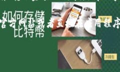关于 TPWallet 转账手续费，