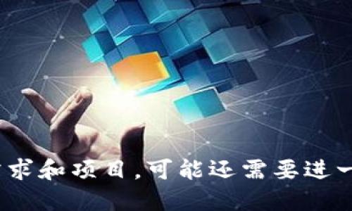 在填写TPWallet代币合约时，首先要明确你要创建的代币类型（例如ERC20、BEP20等），然后根据代币的特性进行合约的编写和配置。以下是一个基本的步骤和示例代码：

```solidity
// SPDX-License-Identifier: MIT
pragma solidity ^0.8.0;

import 