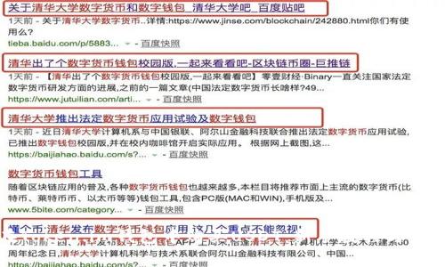 如何在Token.im钱包中购买USDT：新手教程与注意事项