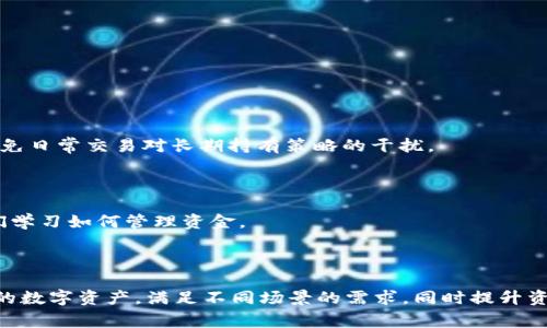 在区块链钱包的生态系统中，特别是在像TPWallet这样的多链钱包中，