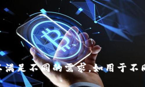 根据TPWallet的官方信息，用户在TPWallet中可以创建多个钱包账号。具体的限制可能会依据产品的更新而有所不同，但一般来说，用户可以创建多个钱包以满足不同的需求，如用于不同的资产管理、项目参与等。建议您查看TPWallet的官方文档或相关支持页面以获取最新的信息和具体的创建限制。如果您有其他具体问题，也欢迎随时询问！