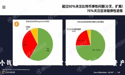 根据TPWallet的官方信息，用户在TPWallet中可以创建多个钱包账号。具体的限制可能会依据产品的更新而有所不同，但一般来说，用户可以创建多个钱包以满足不同的需求，如用于不同的资产管理、项目参与等。建议您查看TPWallet的官方文档或相关支持页面以获取最新的信息和具体的创建限制。如果您有其他具体问题，也欢迎随时询问！