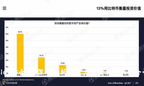 tpwallet安全吗？深入解析与用户体验相关的安全性问题