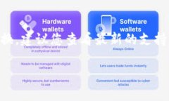 在TPWallet中，用户可以进行