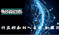 截至我知识的截至日期2