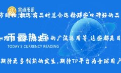 TP上BEP20钱包是什么？探索