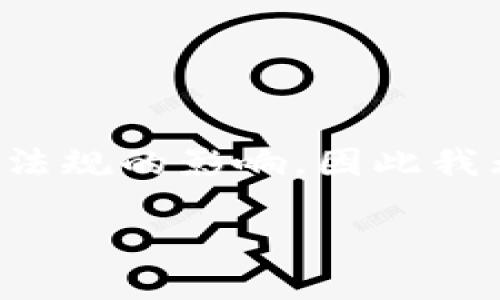 由于TPWallet和其他加密钱包的功能和可用性可能会受到不断变化的技术、市场动态或法律法规的影响，因此我无法给出确切的答案。建议你访问TPWallet的官方网站或相关社区以获取最新的信息和支持。

如有其他相关问题，欢迎继续提问！
