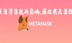 由于TPWallet和其他加密钱包