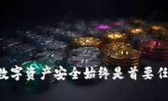 在卸载 TPWallet 之前，导出