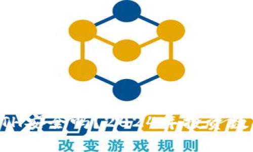 下载以太坊钱包ETH安全吗？2024年投资数字货币的必备指南