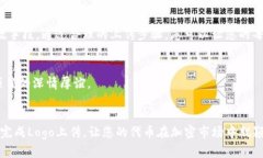 tpwallet如何上传代币Logo？