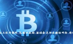 当然可以。USDT（Tether）是