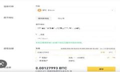 在当前的加密货币市场中