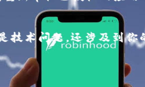 设置TPWallet的权限是确保你的资产安全和灵活控制的重要步骤。以下是详细的步骤和注意事项，供你在设置TPWallet权限时参考。

第一步：打开TPWallet
首先，确保你已在手机或计算机上安装了TPWallet应用程序。打开TPWallet，进入主界面，输入你的密码或通过其他安全验证方式登录你的钱包。

第二步：访问设置菜单
在主界面的右上角，你会看到一个“设置”图标（通常是一个齿轮图标）。点击这个图标，打开设置菜单。在这里，你可以找到与权限相关的各种选项。

第三步：选择权限管理
在设置菜单中，寻找“权限管理”或“授权管理”的选项。不同版本的TPWallet可能会有不同命名，但一般都可以在设置的部分找到。点击进入这个选项。

第四步：管理授权项
在权限管理界面，你将看到一个关于已授权应用和服务的列表。每个条目都显示了其对应的权限类型，比如访问地址簿、读取设备信息等。根据你的使用需求，选择需要授权的应用。

第五步：设置或撤销权限
对每个应用，你可以选择“设置”或“撤销权限”。如果你对某个应用不再信任，或者你认为它不再需要某些权限，直接点击“撤销权限”以提高安全性。同时，确保你对仍在使用的应用保持适度的权限。

第六步：保存设置
完成权限的设定和调整后，确保点击“保存”按钮，所有更改才会生效。在一些版本中，这个过程可能是自动保存的，但最好检查一下是否有保存设置的提示。

第七步：定期检查和更新权限
安全性是一个不断演进的过程，定期检查和更新你的权限设置至关重要。建议每隔一段时间重新审视已授权的应用及其权限设置，确保你的资金及个人信息处于安全状态。

结论
通过以上步骤，你可以有效地设置和管理TPWallet的权限。记住，保护你的数字资产不仅仅是技术问题，还涉及到你的安全意识。定期检查和更新你的设置，将有助于你更好地掌控自己的虚拟资产和个人信息。

希望这些步骤能帮助到你设置TPWallet的权限。如有其他问题，欢迎随时询问！
