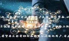   解决tpwallet小数点显示不