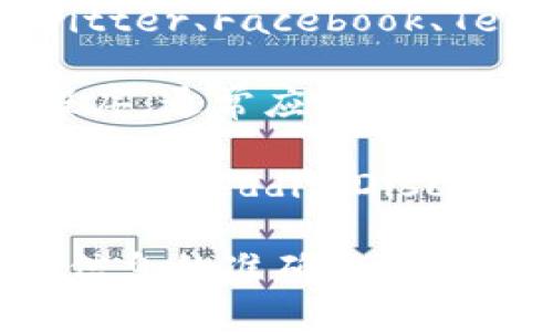 如果您需要联系 tpwallet 的客服，通常可以通过以下几种方式来找到他们的联系信息：

1. **官方网站**：访问 tpwallet 的官方网站，通常在页面的底部会有 