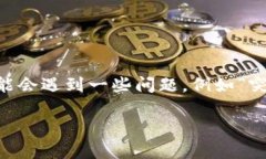 在区块链和数字货币迅速