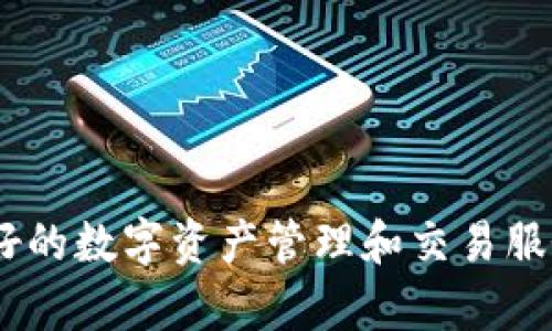 截至2023年10月，TPWallet 是一个多链钱包，支持多种区块链资产的管理，但是 TPWallet 本身并没有独立的代币。TPWallet 主要聚焦于提供用户友好的数字资产管理和交易服务，包括跨链转账、去中心化交易等功能。因此，如果你在寻找某个项目的代币信息或使用体验，建议查阅 TPWallet 的官方网站或相关社区获取最新动态。