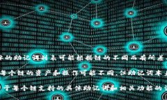 TPWallet是一个多链数字资产